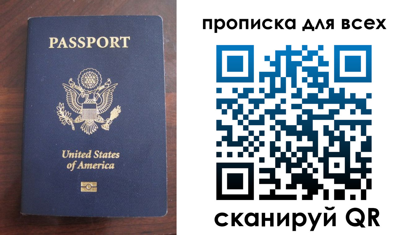 где прописаться в Могочи